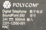 Polycom SoundPoint IP 550 PoE Backlit Display Phone (2201-12550-001, 2201-12550-025) - Data-Tel Supply - 4